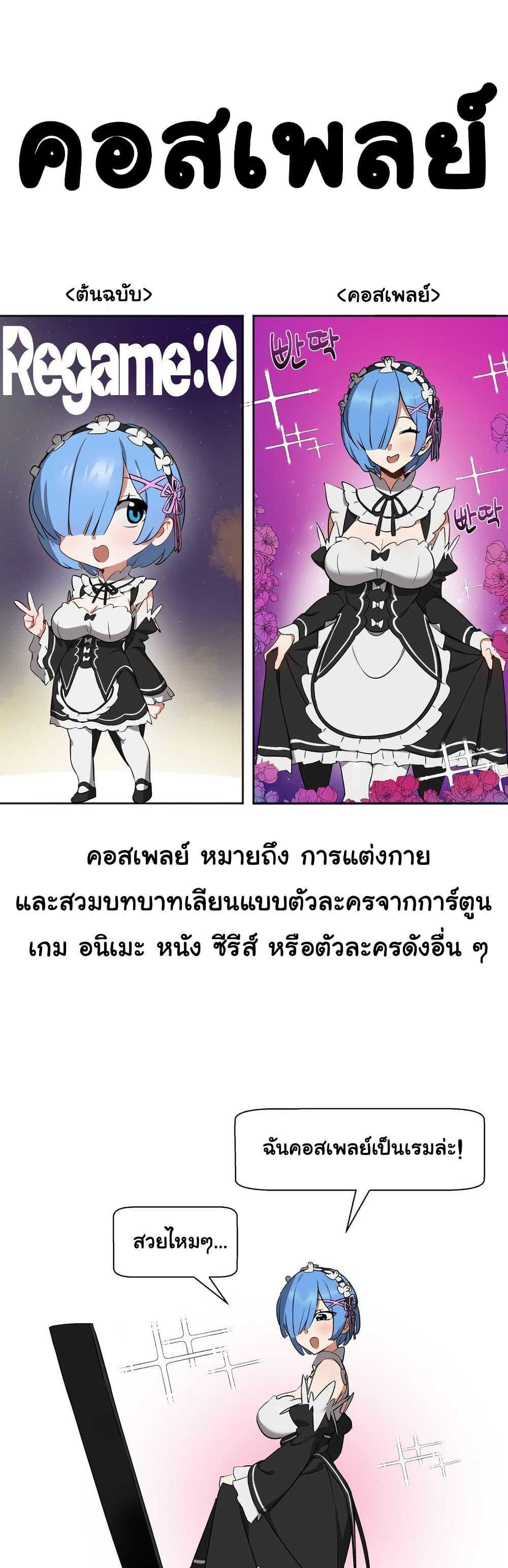Doujin-Lc- อ่าน โดจิน มังฮวา เกาหลี ญี่ปุ่น จีน แปลไทย Alt Account Trap! ตอนที่ 1 2 3 4 5 6 7 8 9 10 11 12 13 14 ฟรี ไม่มีโฆษณา อ่าน โดจิน Manhwa เกาหลี ญี่ปุ่น จีน เรามีครบ คัดมาให้เน้นๆ โดจิน 18+ รับประกันความฟินโดย  Doujin Lc