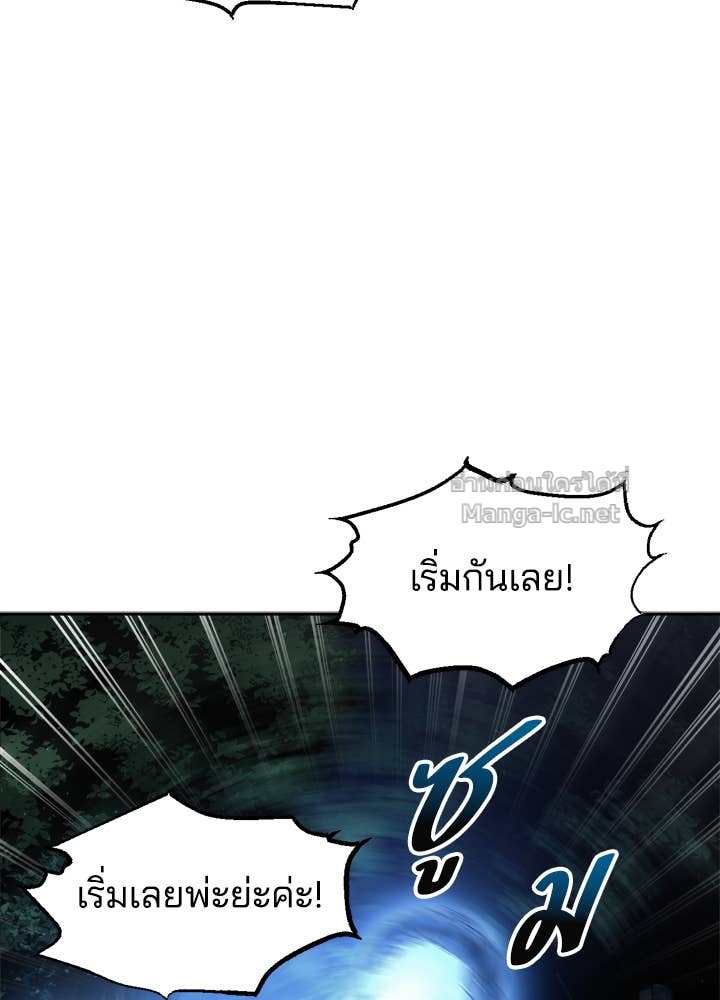 Doujin-Lc- อ่าน โดจิน มังฮวา เกาหลี ญี่ปุ่น จีน แปลไทย ผู้พิชิตเกมป้องกันฐาน ตอนที่ 1 2 3 4 5 6 7 8 9 10 11 12 13 14 ฟรี ไม่มีโฆษณา อ่าน โดจิน Manhwa เกาหลี ญี่ปุ่น จีน เรามีครบ คัดมาให้เน้นๆ โดจิน 18+ รับประกันความฟินโดย Doujin Lc