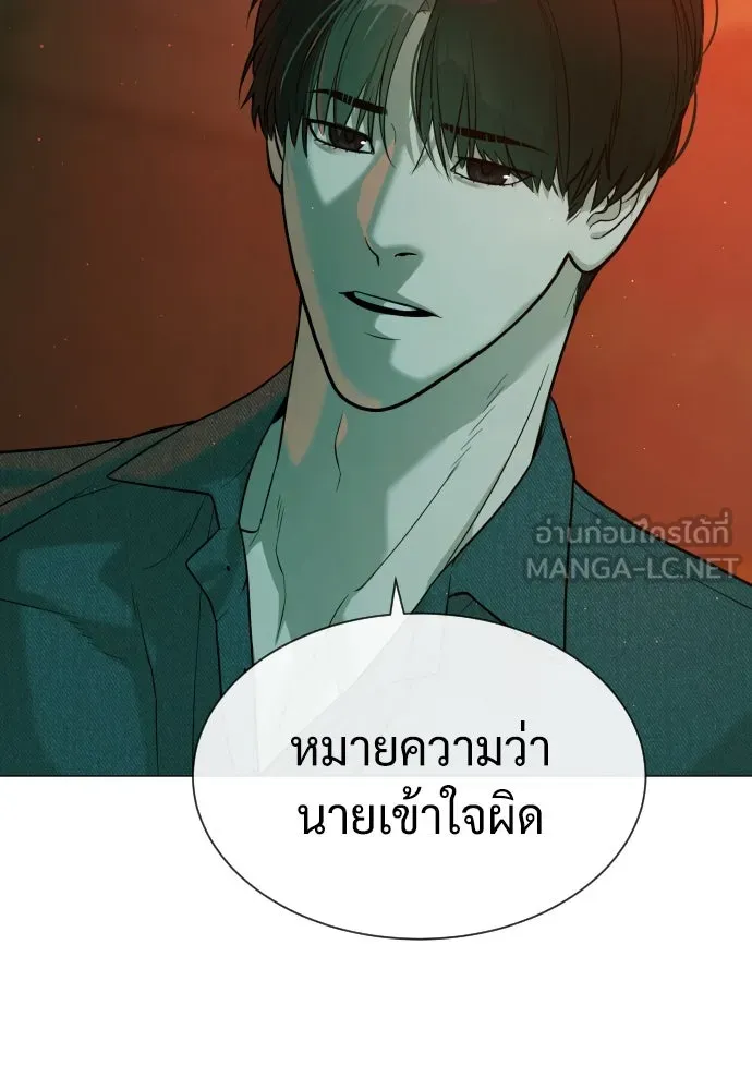 นักฆ่าย้อนวัย ตอนที่ 65 รูปที่ 225