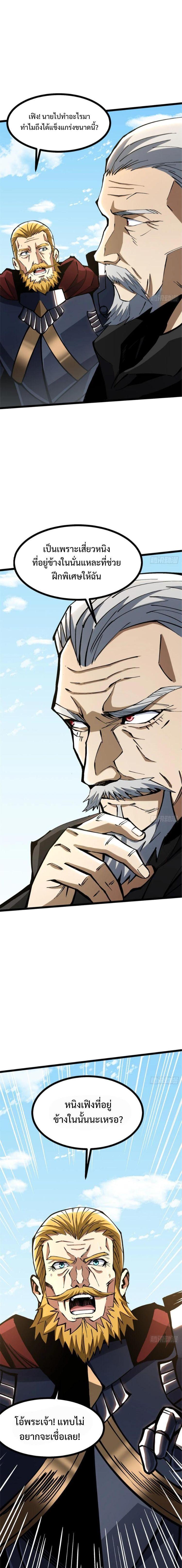 Manga-lc-com อ่านมังงะ อ่านการ์ตูน ออนไลน์ ฟรี I REALLY DON’T WANT TO LEARN FORBIDDEN SPELLS ตอนที่ 1 2 3 4 5 6 7 8 9 10 11 12 13 14 ฟรี ไม่มีโฆษณา Manga-lc - อ่าน มังงะ อ่าน การ์ตูน ออนไลน์ อ่านมังงะ ฟรี