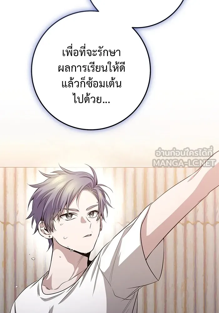 ราชินีนักบู๊ ตอนที่ 22 รูปที่ 33