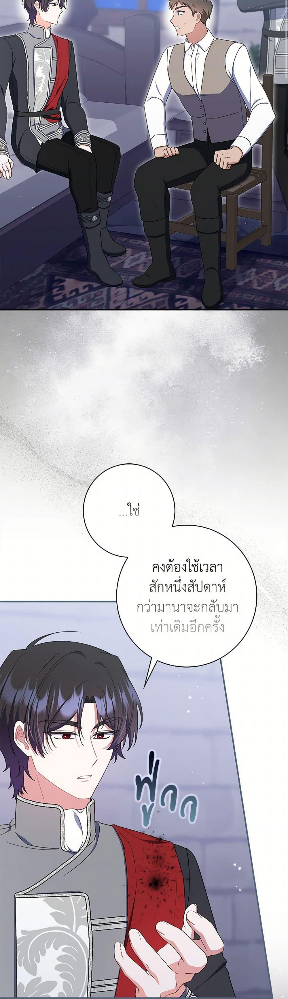 Manga-lc-com อ่านมังงะ อ่านการ์ตูน ออนไลน์ ฟรี I Listened to My Husband and Brought In a Lover ตอนที่ 1 2 3 4 5 6 7 8 9 10 11 12 13 14 ฟรี ไม่มีโฆษณา Manga-lc - อ่าน มังงะ อ่าน การ์ตูน ออนไลน์ อ่านมังงะ ฟรี