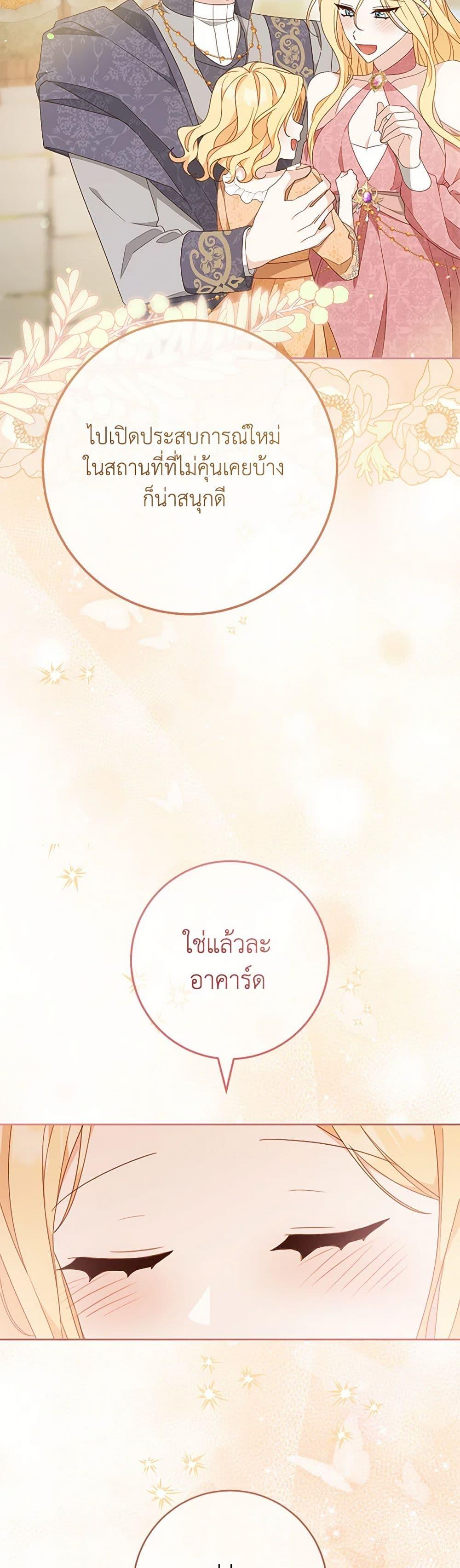 Manga-lc-com อ่านมังงะ อ่านการ์ตูน ออนไลน์ ฟรี Please Treat Your Friends Preciously ตอนที่ 1 2 3 4 5 6 7 8 9 10 11 12 13 14 ฟรี ไม่มีโฆษณา Manga-lc - อ่าน มังงะ อ่าน การ์ตูน ออนไลน์ อ่านมังงะ ฟรี