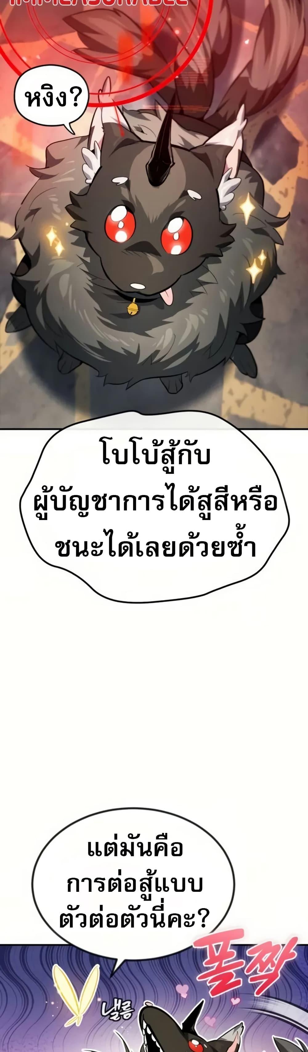 Manga-lc-com อ่านมังงะ อ่านการ์ตูน ออนไลน์ ฟรี There’s No Such Thing as a Bad Hero in the World ตอนที่ 1 2 3 4 5 6 7 8 9 10 11 12 13 14 ฟรี ไม่มีโฆษณา Manga-lc - อ่าน มังงะ อ่าน การ์ตูน ออนไลน์ อ่านมังงะ ฟรี