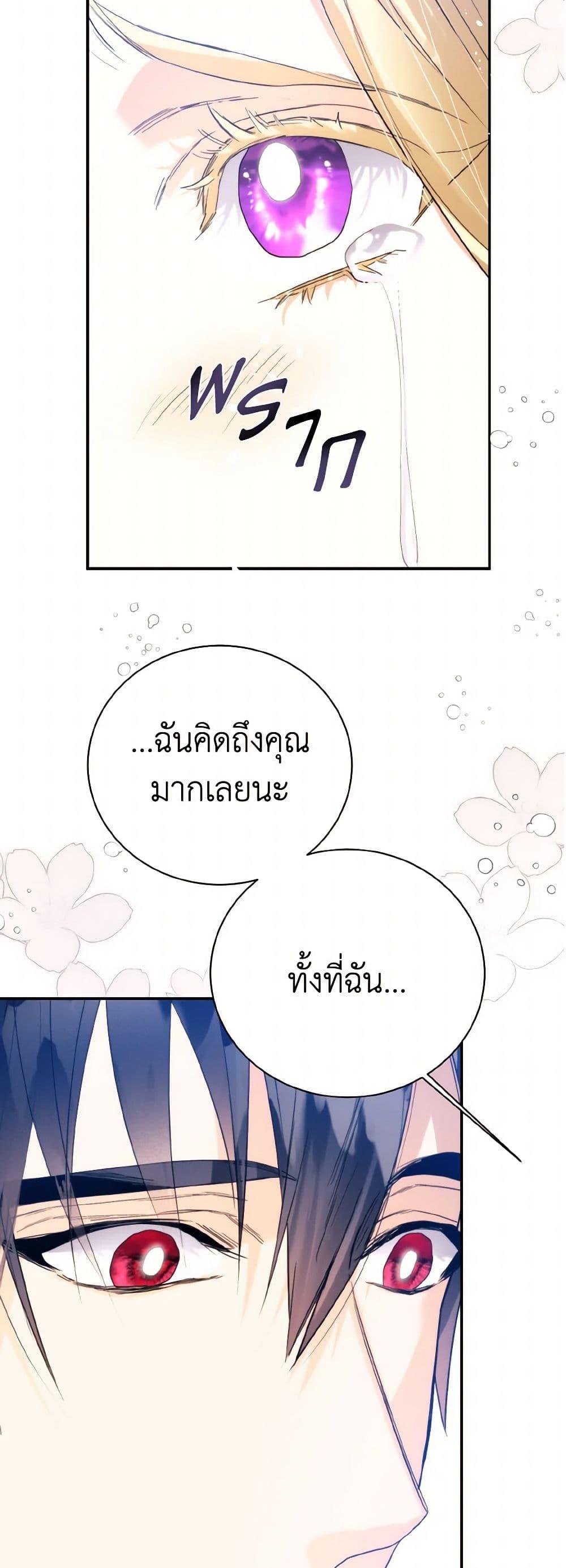 Manga-lc-com อ่านมังงะ อ่านการ์ตูน ออนไลน์ ฟรี Royal Marriage ตอนที่ 1 2 3 4 5 6 7 8 9 10 11 12 13 14 ฟรี ไม่มีโฆษณา Manga-lc - อ่าน มังงะ อ่าน การ์ตูน ออนไลน์ อ่านมังงะ ฟรี