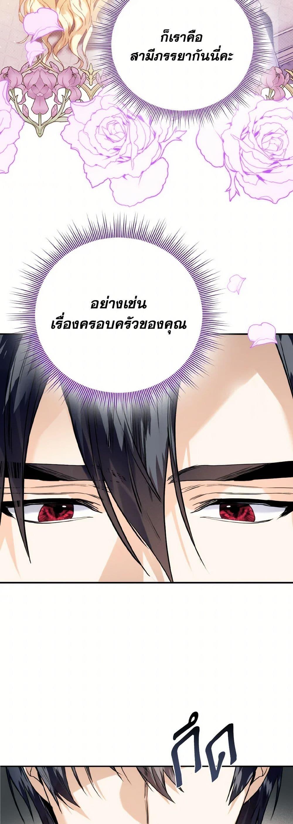 Manga-lc-com อ่านมังงะ อ่านการ์ตูน ออนไลน์ ฟรี Royal Marriage ตอนที่ 1 2 3 4 5 6 7 8 9 10 11 12 13 14 ฟรี ไม่มีโฆษณา Manga-lc - อ่าน มังงะ อ่าน การ์ตูน ออนไลน์ อ่านมังงะ ฟรี