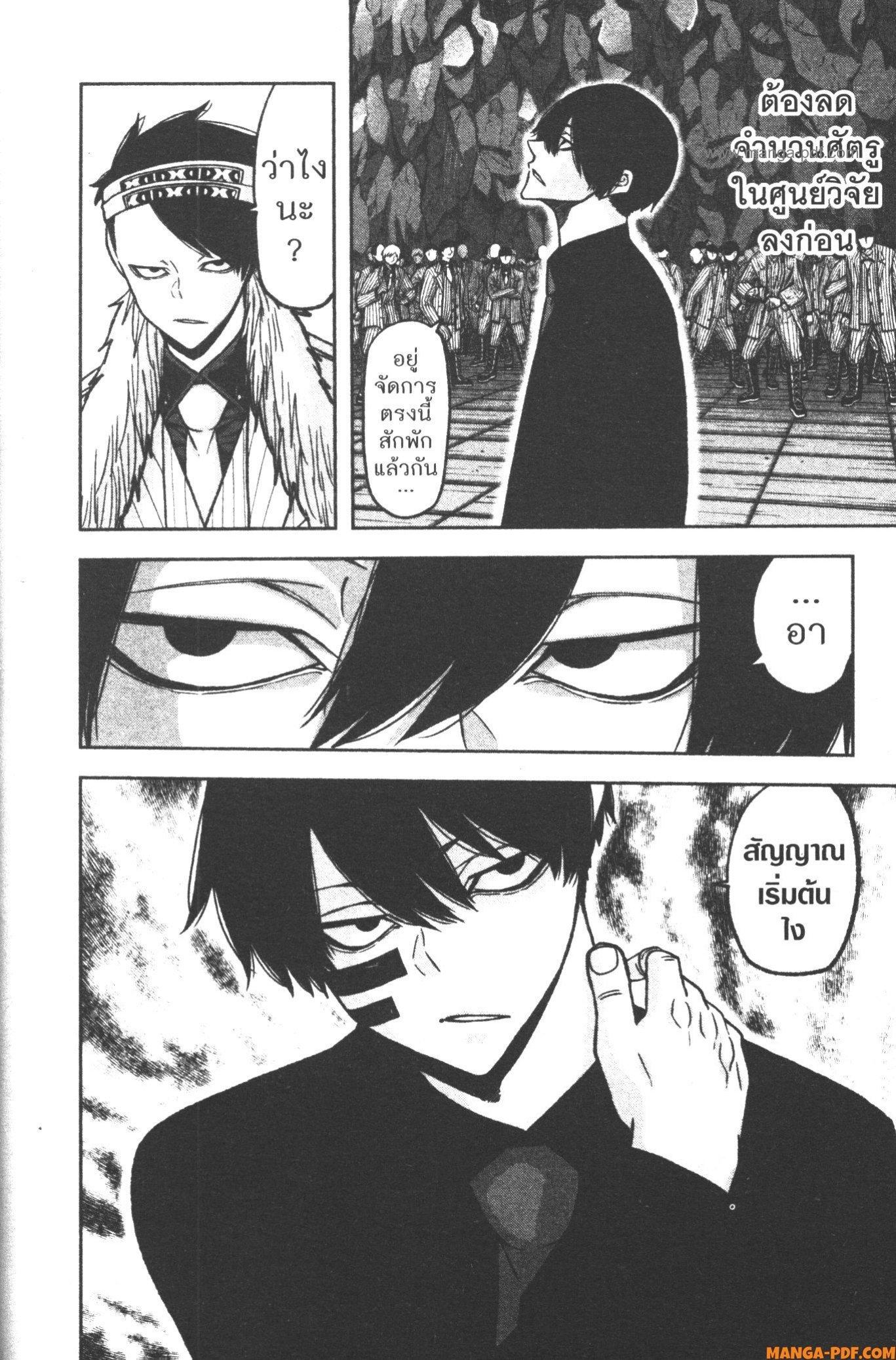 Manga-lc-com อ่านมังงะ อ่านการ์ตูน ออนไลน์ ฟรี Tougen Anki สงครามเลือดอสูร ตอนที่ 1 2 3 4 5 6 7 8 9 10 11 12 13 14 ฟรี ไม่มีโฆษณา Manga-lc - อ่าน มังงะ อ่าน การ์ตูน ออนไลน์ อ่านมังงะ ฟรี