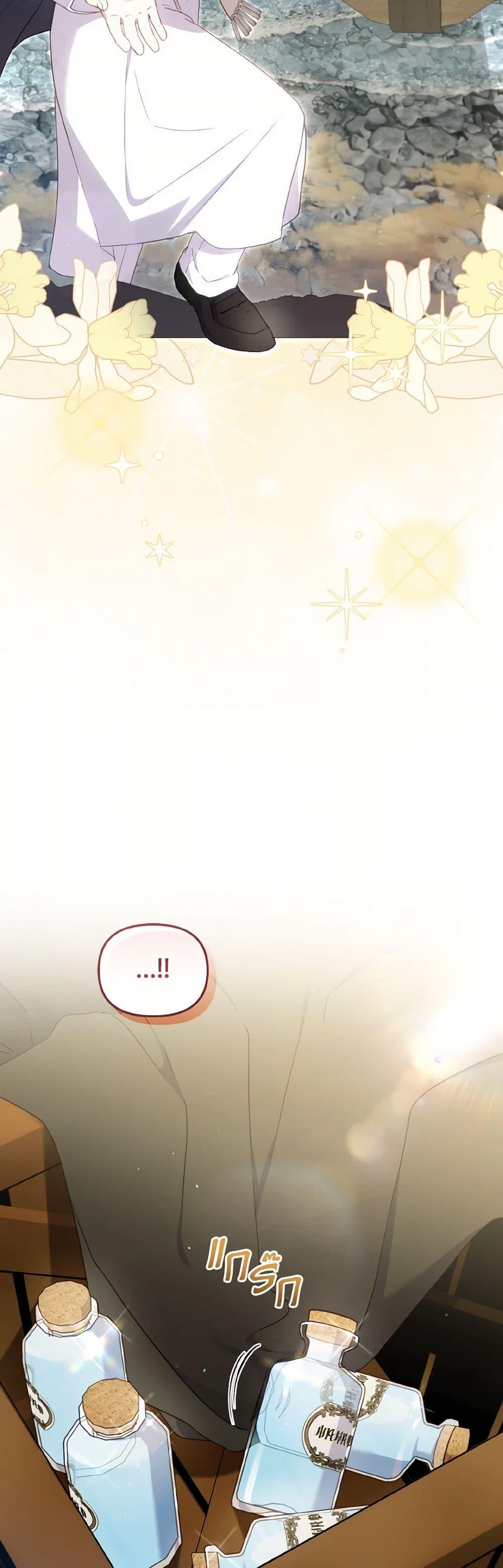 Manga-lc-com อ่านมังงะ อ่านการ์ตูน ออนไลน์ ฟรี I’m Being Raised by Villains ตอนที่ 1 2 3 4 5 6 7 8 9 10 11 12 13 14 ฟรี ไม่มีโฆษณา Manga-lc - อ่าน มังงะ อ่าน การ์ตูน ออนไลน์ อ่านมังงะ ฟรี