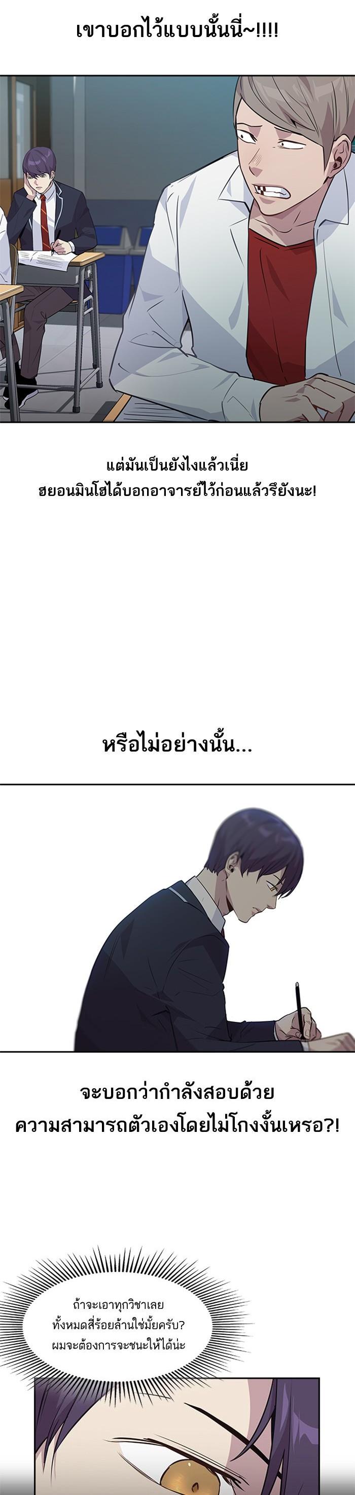 Manga-lc-com อ่านมังงะ อ่านการ์ตูน ออนไลน์ ฟรี The World Is Money and Power กลโกงโลกพนัน ตอนที่ 1 2 3 4 5 6 7 8 9 10 11 12 13 14 ฟรี ไม่มีโฆษณา Manga-lc - อ่าน มังงะ อ่าน การ์ตูน ออนไลน์ อ่านมังงะ ฟรี