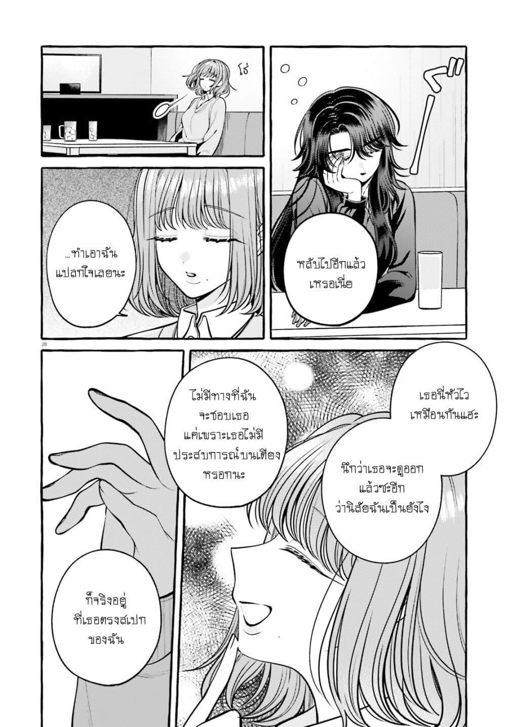 Manga-lc-com อ่านมังงะ อ่านการ์ตูน ออนไลน์ ฟรี Kono Koi, Ittan Mochikaerasete Itadakimasu! ตอนที่ 1 2 3 4 5 6 7 8 9 10 11 12 13 14 ฟรี ไม่มีโฆษณา Manga-lc - อ่าน มังงะ อ่าน การ์ตูน ออนไลน์ อ่านมังงะ ฟรี