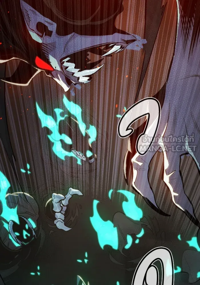 The Lone Necromancer ตอนที่ 33 รูปที่ 60