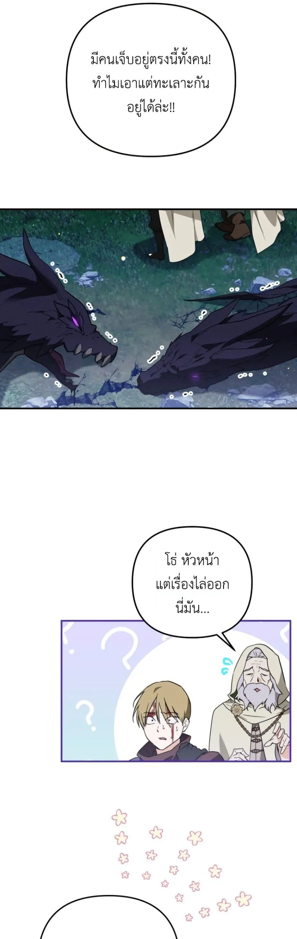 Manga-lc-com อ่านมังงะ อ่านการ์ตูน ออนไลน์ ฟรี Secretly Strong and Searching for My Daddy ตอนที่ 1 2 3 4 5 6 7 8 9 10 11 12 13 14 ฟรี ไม่มีโฆษณา Manga-lc - อ่าน มังงะ อ่าน การ์ตูน ออนไลน์ อ่านมังงะ ฟรี