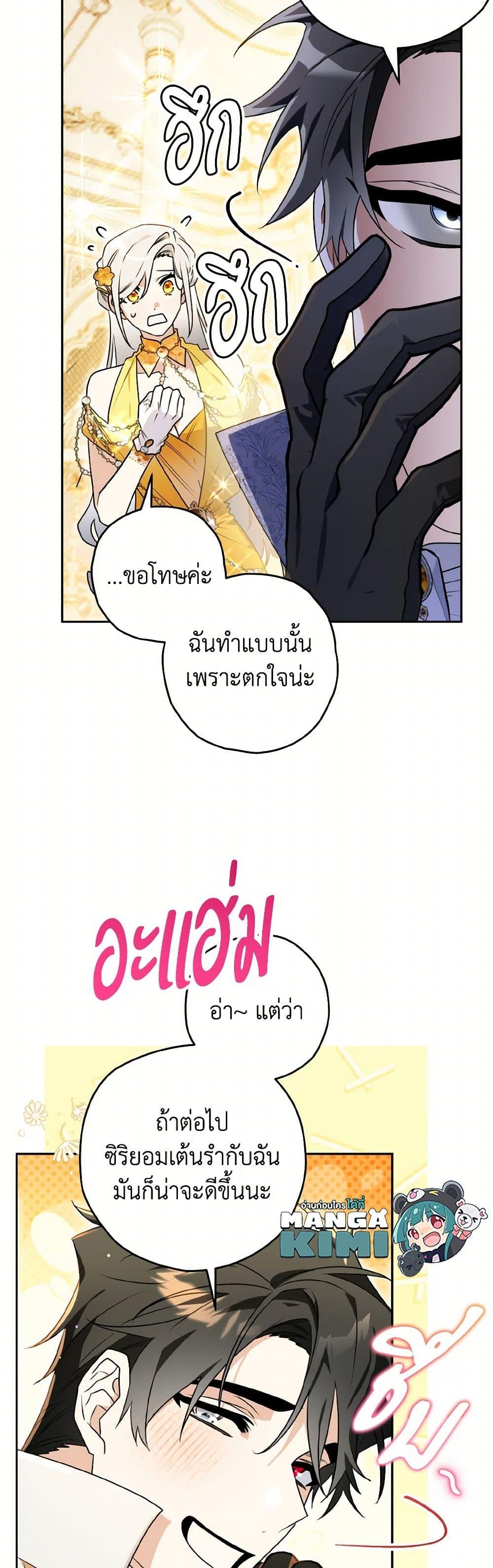Manga-lc-com อ่านมังงะ อ่านการ์ตูน ออนไลน์ ฟรี Sigrid ตอนที่ 1 2 3 4 5 6 7 8 9 10 11 12 13 14 ฟรี ไม่มีโฆษณา Manga-lc - อ่าน มังงะ อ่าน การ์ตูน ออนไลน์ อ่านมังงะ ฟรี