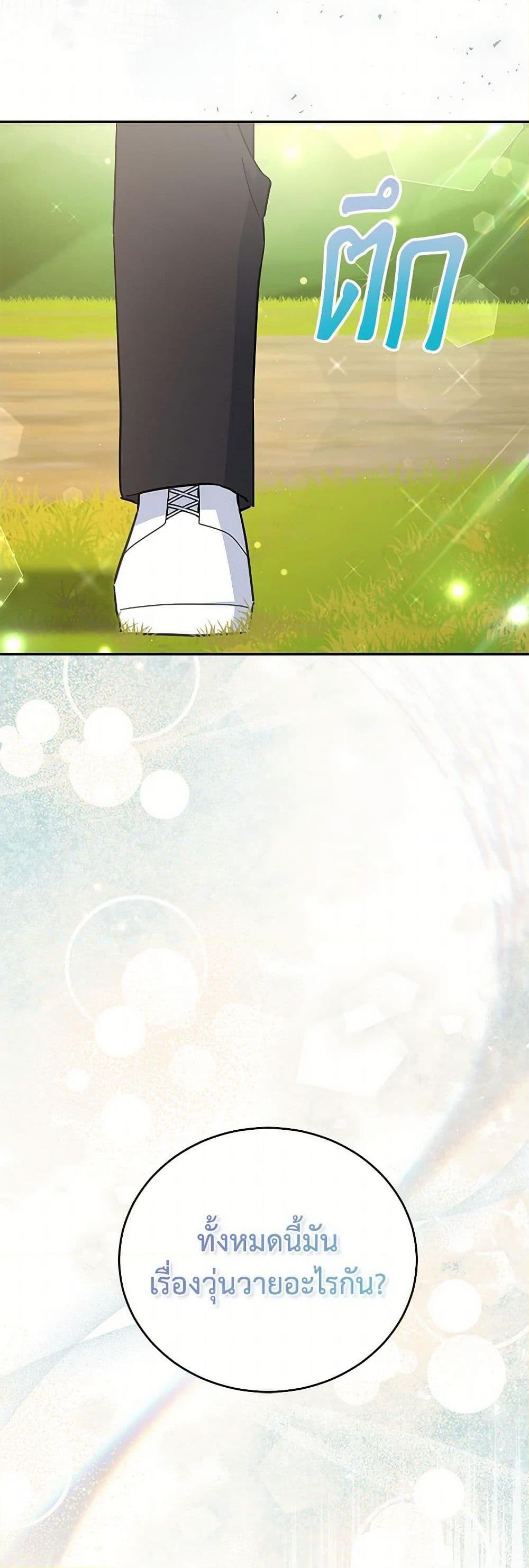 Manga-lc-com อ่านมังงะ อ่านการ์ตูน ออนไลน์ ฟรี The Little Lady Who Makes Flowers Bloom ตอนที่ 1 2 3 4 5 6 7 8 9 10 11 12 13 14 ฟรี ไม่มีโฆษณา Manga-lc - อ่าน มังงะ อ่าน การ์ตูน ออนไลน์ อ่านมังงะ ฟรี