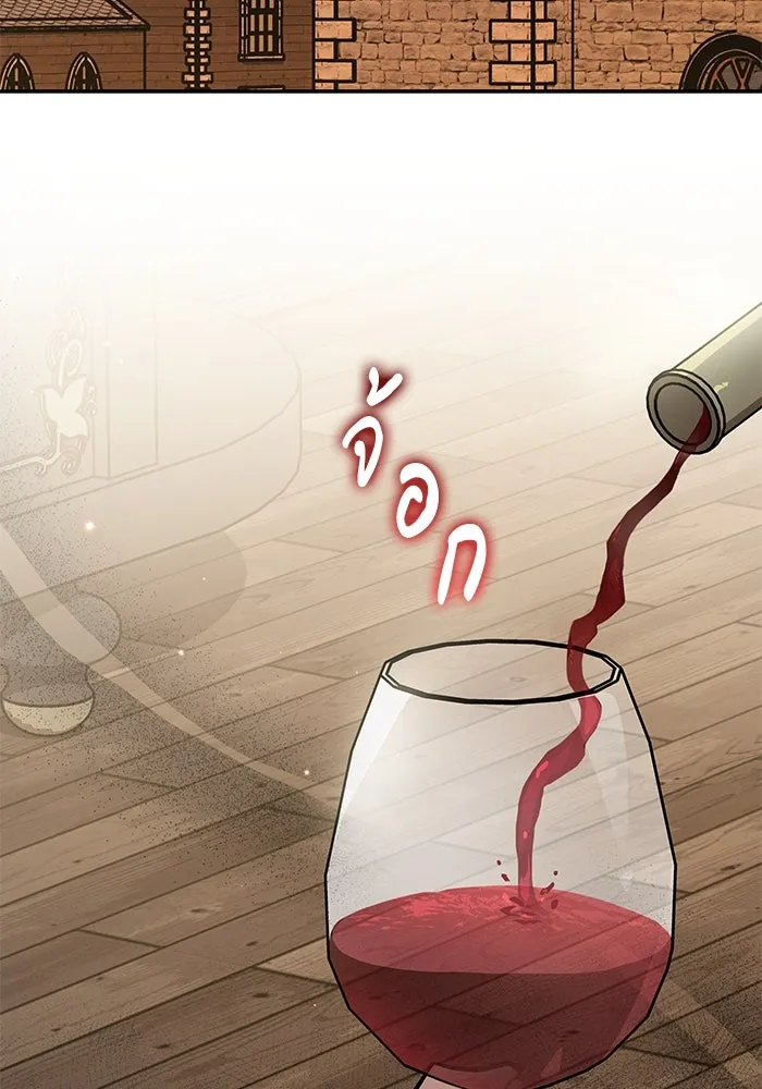 แมวน้อยในรังหมาป่า ตอนที่ 53 รูปที่ 65