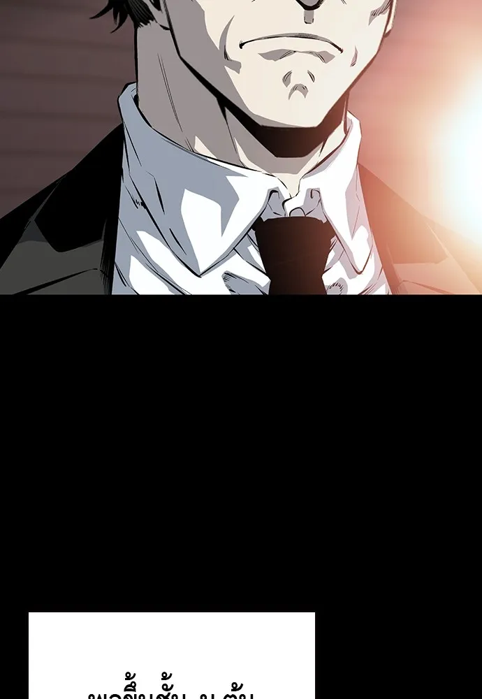 King Game ตอนที่ 13 จับไอ้เด็กนี่ได้สักที! รูปที่ 58