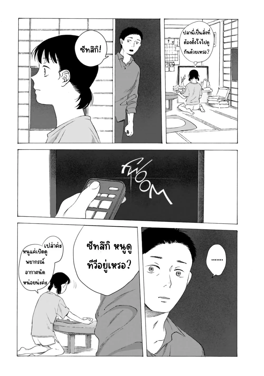 Manga-lc-com อ่านมังงะ อ่านการ์ตูน ออนไลน์ ฟรี Mina Soko Nite ตอนที่ 1 2 3 4 5 6 7 8 9 10 11 12 13 14 ฟรี ไม่มีโฆษณา Manga-lc - อ่าน มังงะ อ่าน การ์ตูน ออนไลน์ อ่านมังงะ ฟรี