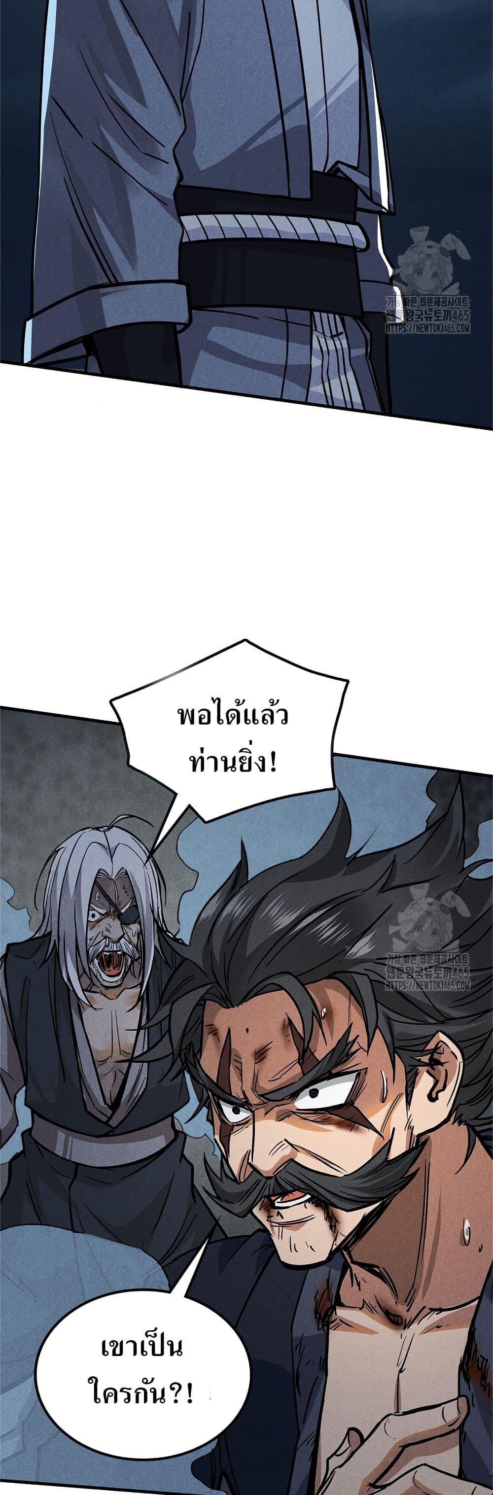 Manga-lc-com อ่านมังงะ อ่านการ์ตูน ออนไลน์ ฟรี Xinmo ตอนที่ 1 2 3 4 5 6 7 8 9 10 11 12 13 14 ฟรี ไม่มีโฆษณา Manga-lc - อ่าน มังงะ อ่าน การ์ตูน ออนไลน์ อ่านมังงะ ฟรี