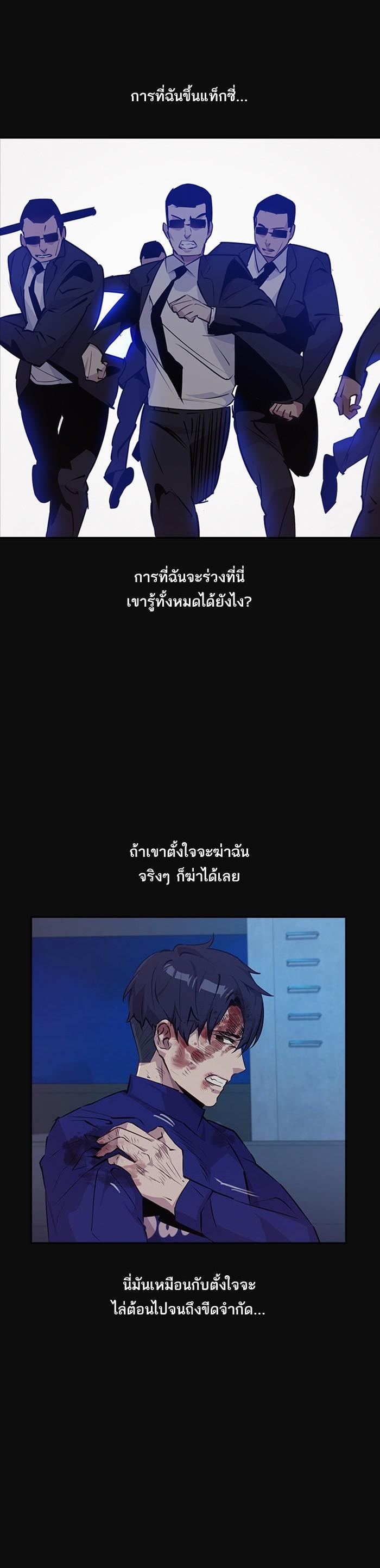 Manga-lc-com อ่านมังงะ อ่านการ์ตูน ออนไลน์ ฟรี The World Is Money and Power กลโกงโลกพนัน ตอนที่ 1 2 3 4 5 6 7 8 9 10 11 12 13 14 ฟรี ไม่มีโฆษณา Manga-lc - อ่าน มังงะ อ่าน การ์ตูน ออนไลน์ อ่านมังงะ ฟรี