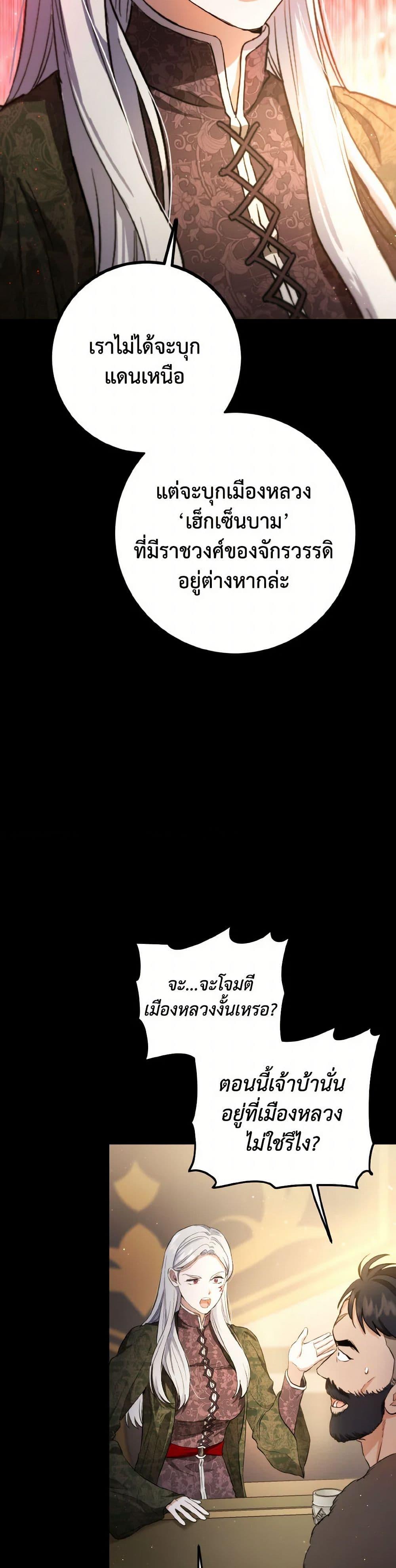 Manga-lc-com อ่านมังงะ อ่านการ์ตูน ออนไลน์ ฟรี The Heiress’s Double Life ตอนที่ 1 2 3 4 5 6 7 8 9 10 11 12 13 14 ฟรี ไม่มีโฆษณา Manga-lc - อ่าน มังงะ อ่าน การ์ตูน ออนไลน์ อ่านมังงะ ฟรี