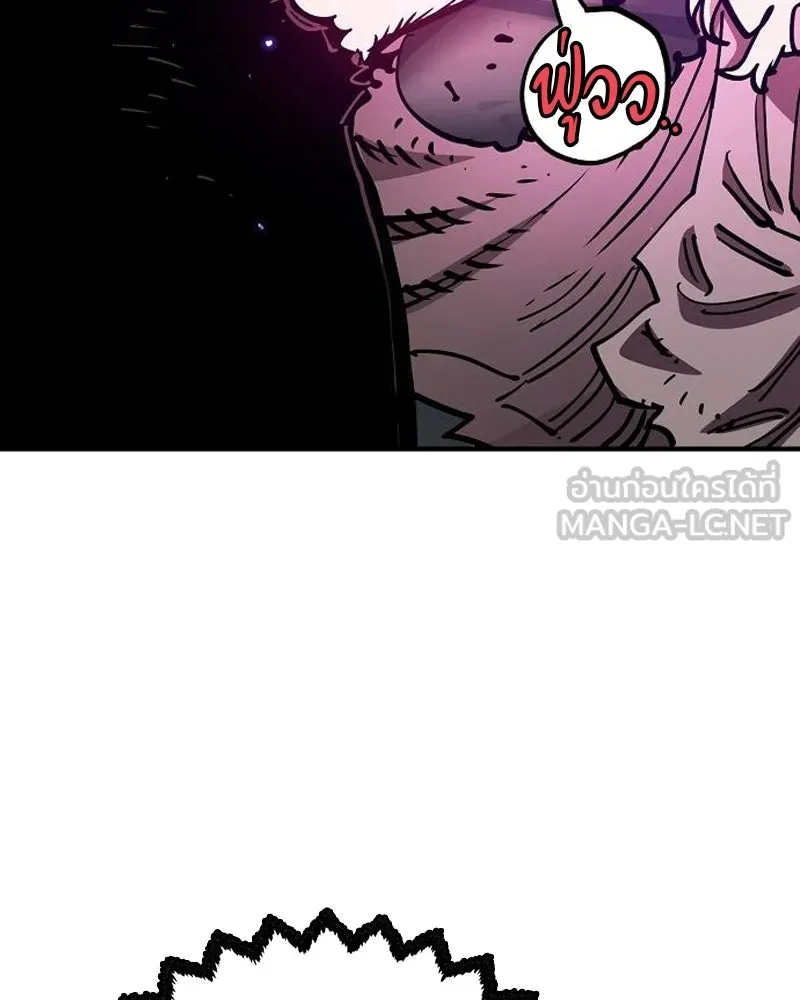 Player ตอนที่ 189 รูปที่ 120