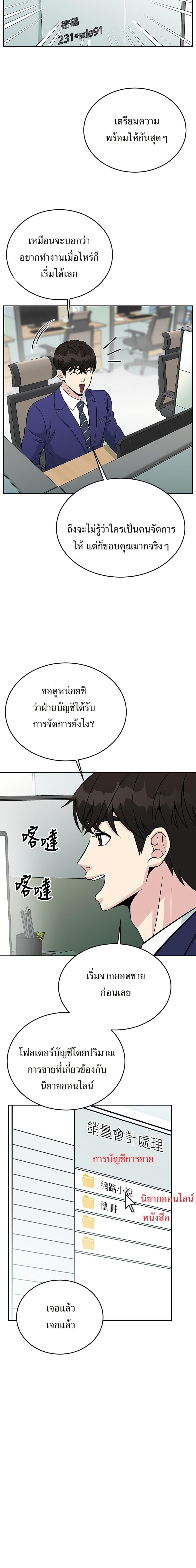 Manga-lc-com อ่านมังงะ อ่านการ์ตูน ออนไลน์ ฟรี Reincarnated as a New Employee ตอนที่ 1 2 3 4 5 6 7 8 9 10 11 12 13 14 ฟรี ไม่มีโฆษณา Manga-lc - อ่าน มังงะ อ่าน การ์ตูน ออนไลน์ อ่านมังงะ ฟรี