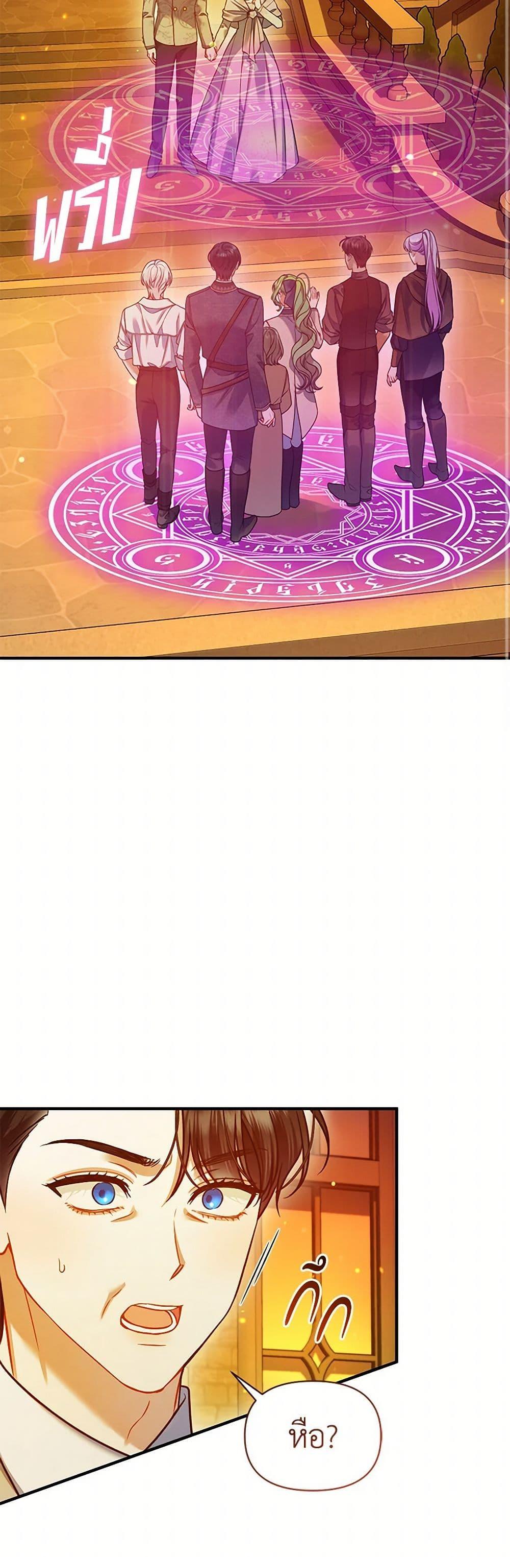 Manga-lc-com อ่านมังงะ อ่านการ์ตูน ออนไลน์ ฟรี I Became The Younger Sister Of A Regretful Obsessive Male Lead ตอนที่ 1 2 3 4 5 6 7 8 9 10 11 12 13 14 ฟรี ไม่มีโฆษณา Manga-lc - อ่าน มังงะ อ่าน การ์ตูน ออนไลน์ อ่านมังงะ ฟรี