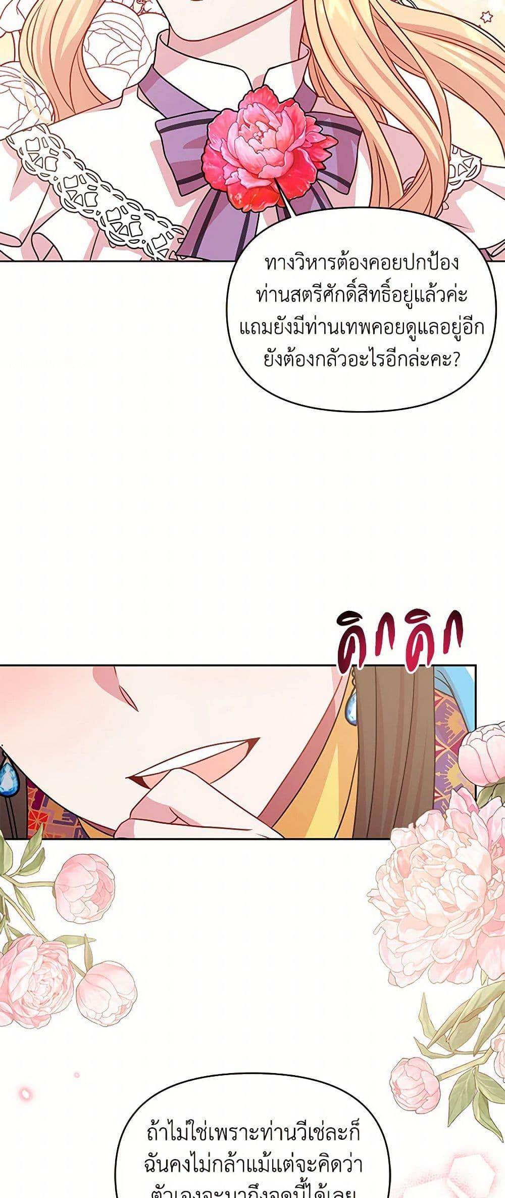 Manga-lc-com อ่านมังงะ อ่านการ์ตูน ออนไลน์ ฟรี My BFF is a Tyrant in Training ตอนที่ 1 2 3 4 5 6 7 8 9 10 11 12 13 14 ฟรี ไม่มีโฆษณา Manga-lc - อ่าน มังงะ อ่าน การ์ตูน ออนไลน์ อ่านมังงะ ฟรี