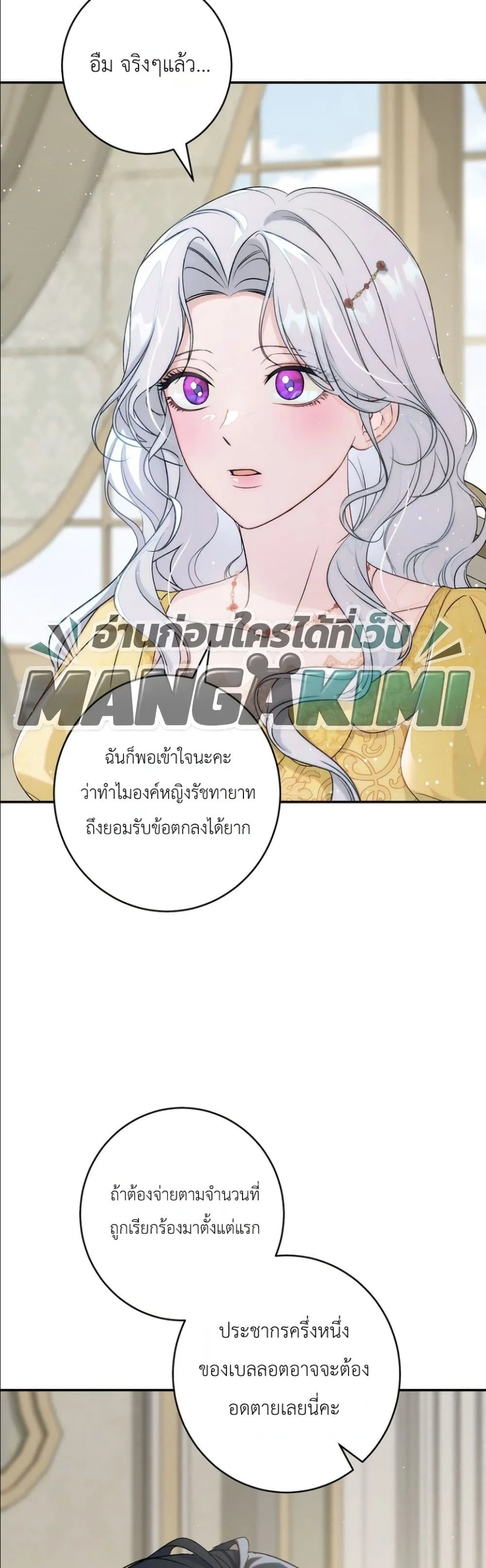 Manga-lc-com อ่านมังงะ อ่านการ์ตูน ออนไลน์ ฟรี Dating the Emperor in Secret, but I Don’t Know About It ตอนที่ 1 2 3 4 5 6 7 8 9 10 11 12 13 14 ฟรี ไม่มีโฆษณา Manga-lc - อ่าน มังงะ อ่าน การ์ตูน ออนไลน์ อ่านมังงะ ฟรี