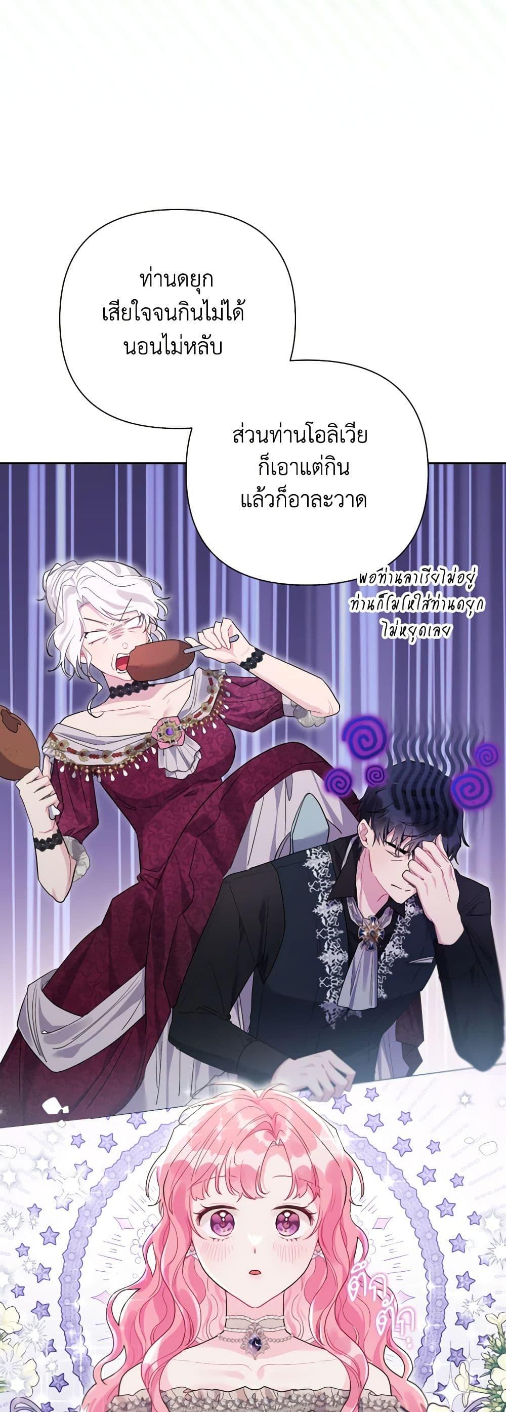 Manga-lc-com อ่านมังงะ อ่านการ์ตูน ออนไลน์ ฟรี The Archvillain’s Daughter-in-Law ตอนที่ 1 2 3 4 5 6 7 8 9 10 11 12 13 14 ฟรี ไม่มีโฆษณา Manga-lc - อ่าน มังงะ อ่าน การ์ตูน ออนไลน์ อ่านมังงะ ฟรี