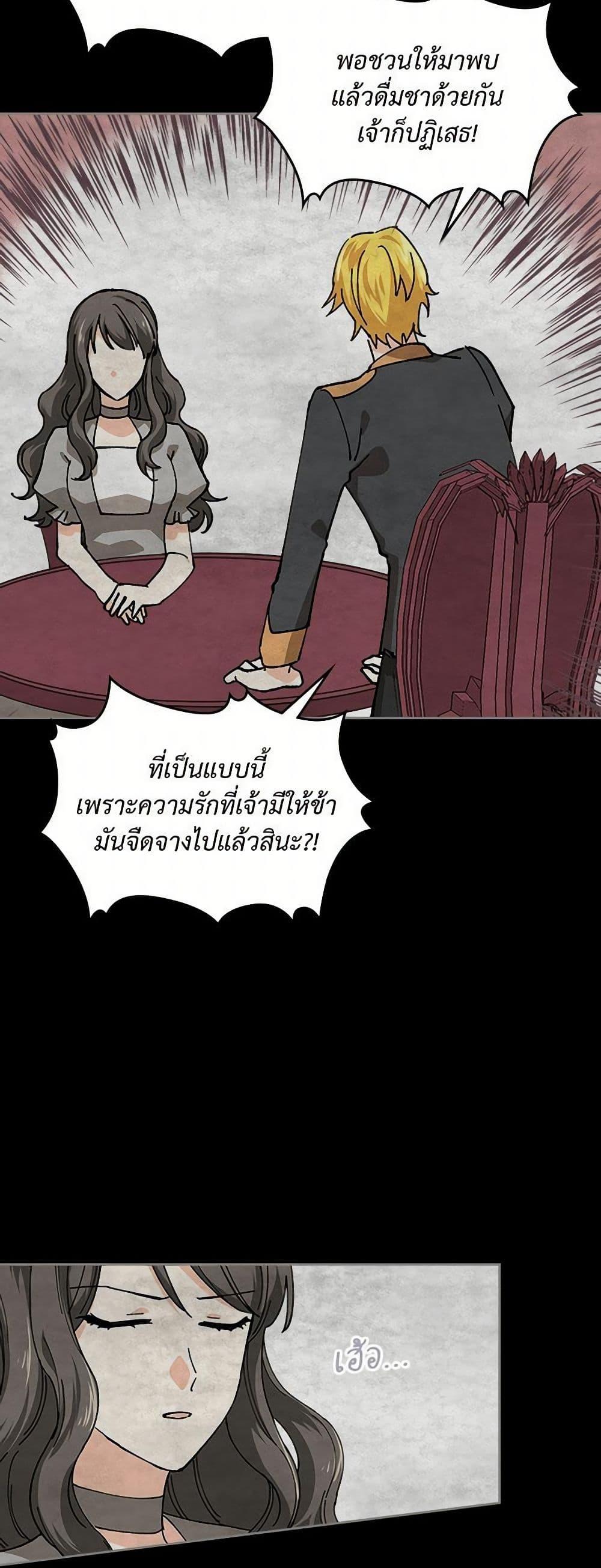 Manga-lc-com อ่านมังงะ อ่านการ์ตูน ออนไลน์ ฟรี The Antagonist’s Pet ตอนที่ 1 2 3 4 5 6 7 8 9 10 11 12 13 14 ฟรี ไม่มีโฆษณา Manga-lc - อ่าน มังงะ อ่าน การ์ตูน ออนไลน์ อ่านมังงะ ฟรี