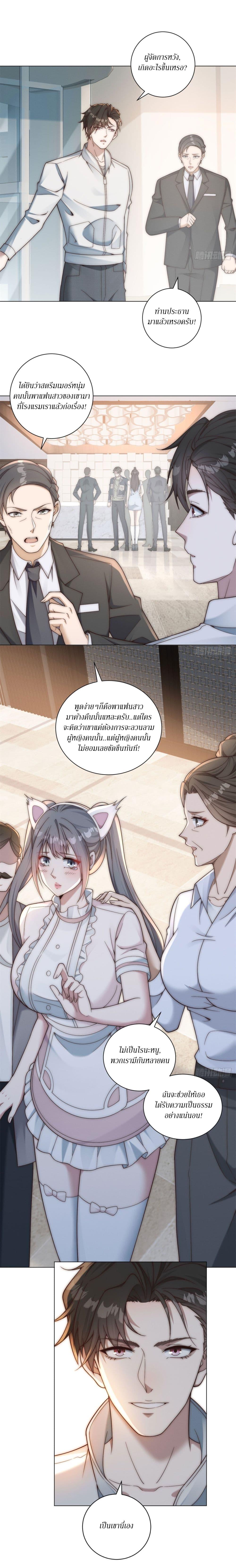 Manga-lc-com อ่านมังงะ อ่านการ์ตูน ออนไลน์ ฟรี Dominating With the Price Collapse System ตอนที่ 1 2 3 4 5 6 7 8 9 10 11 12 13 14 ฟรี ไม่มีโฆษณา Manga-lc - อ่าน มังงะ อ่าน การ์ตูน ออนไลน์ อ่านมังงะ ฟรี