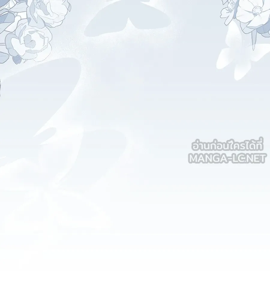 ทางหลุดพ้นของนักบุญลวง ตอนที่ 28 รูปที่ 18