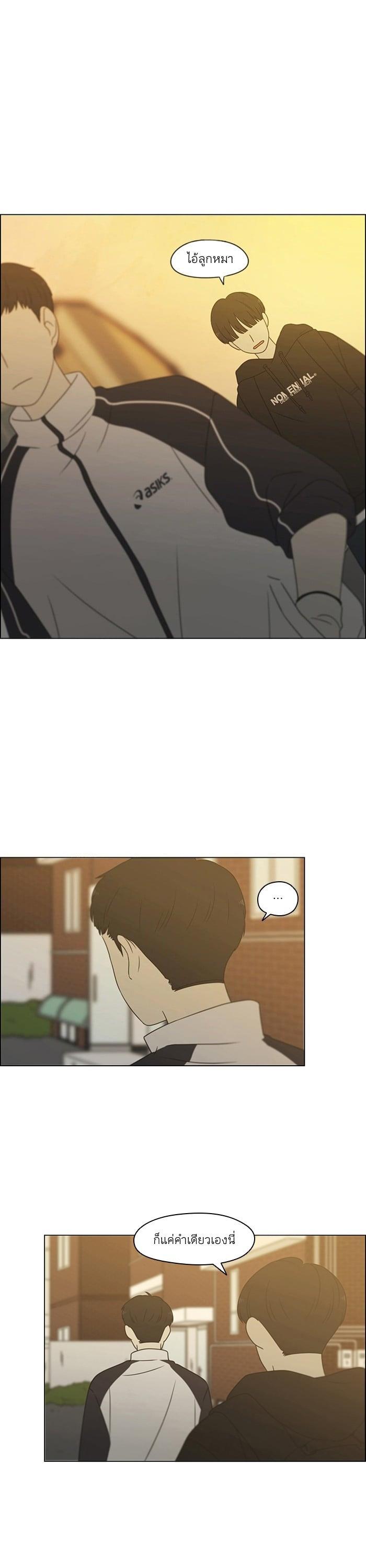 Manga-lc-com อ่านมังงะ อ่านการ์ตูน ออนไลน์ ฟรี Love Revolution รักนี้ต้องปฏิวัติ ตอนที่ 1 2 3 4 5 6 7 8 9 10 11 12 13 14 ฟรี ไม่มีโฆษณา Manga-lc - อ่าน มังงะ อ่าน การ์ตูน ออนไลน์ อ่านมังงะ ฟรี