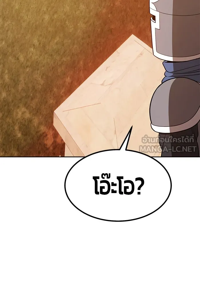 +99 ท่อนไม้พร้อมบวก ตอนที่ 37 รูปที่ 171