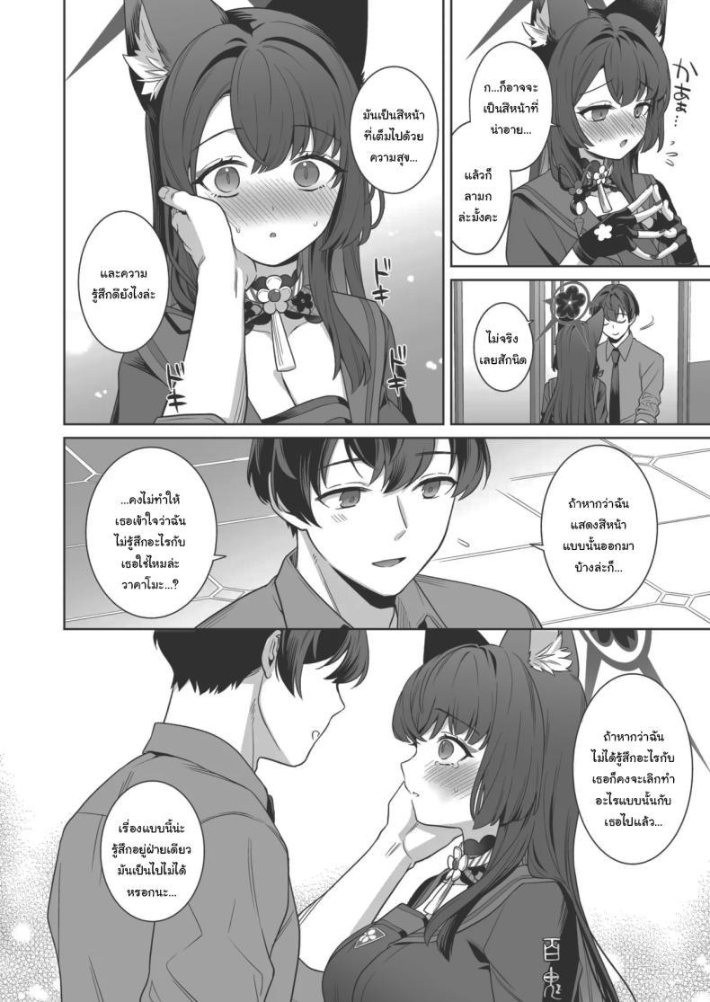 Doujin-Lc- อ่าน โดจิน มังฮวา เกาหลี ญี่ปุ่น จีน แปลไทย ความรักบริสุทธิ์ของจิ้งจอกสาว (C103) [NOMIYAGUMI (Ichinomiya)] Zyunzyou Renzyou Hatsuzyoukitsune Pure♥ Lovestruck♥ Fox in Heat (Blue Archive) ตอนที่ 1 2 3 4 5 6 7 8 9 10 11 12 13 14 ฟรี ไม่มีโฆษณา อ่าน โดจิน Manhwa เกาหลี ญี่ปุ่น จีน เรามีครบ คัดมาให้เน้นๆ โดจิน 18+ รับประกันความฟินโดย  Doujin Lc