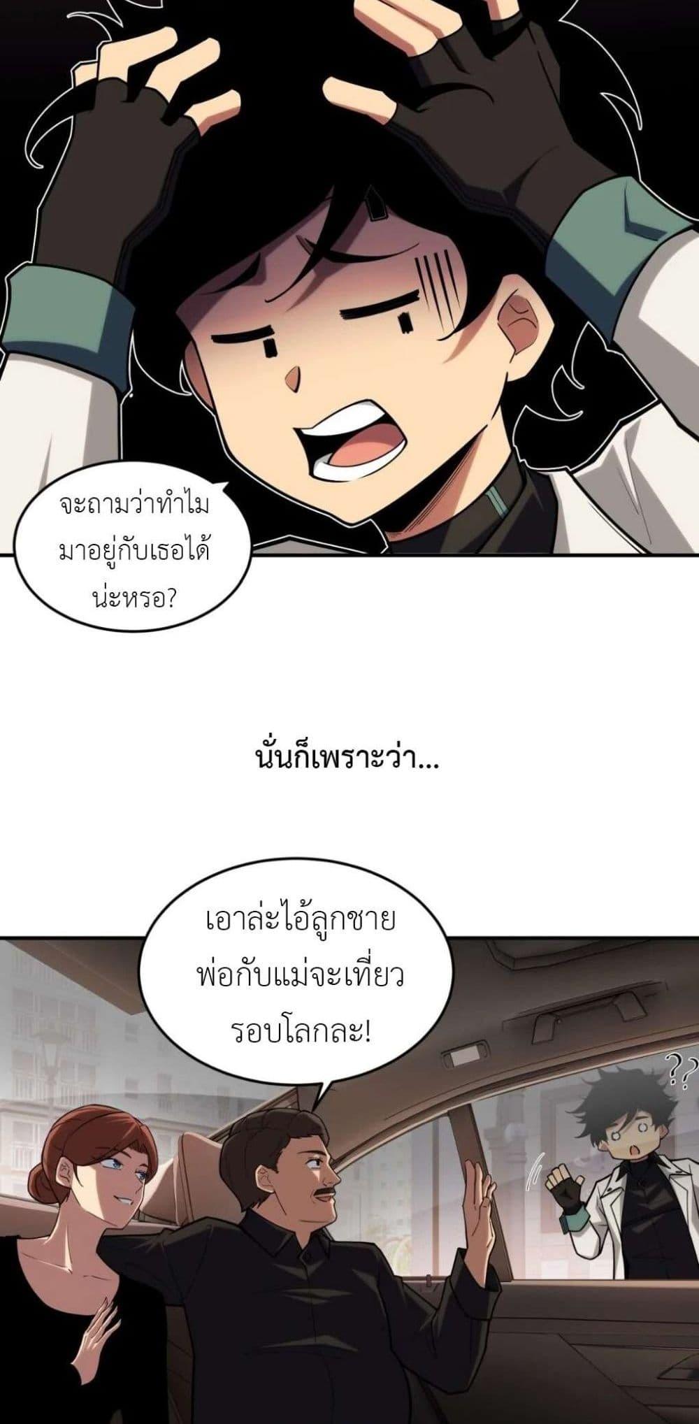 Manga-lc-com อ่านมังงะ อ่านการ์ตูน ออนไลน์ ฟรี Radiance of Tribulation The Old Man Leads the Way ตอนที่ 1 2 3 4 5 6 7 8 9 10 11 12 13 14 ฟรี ไม่มีโฆษณา Manga-lc - อ่าน มังงะ อ่าน การ์ตูน ออนไลน์ อ่านมังงะ ฟรี