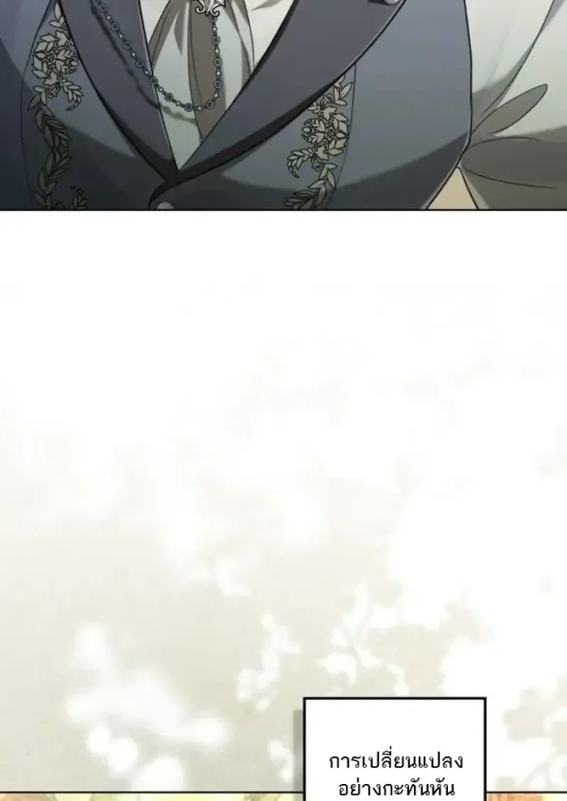 Reborn as the Enemy Prince เก_ดใหม_เป_นเจ_าชายในประเทศศ_ตร_ ตอนที่ ตอนที่ 94 รูปที่ 74