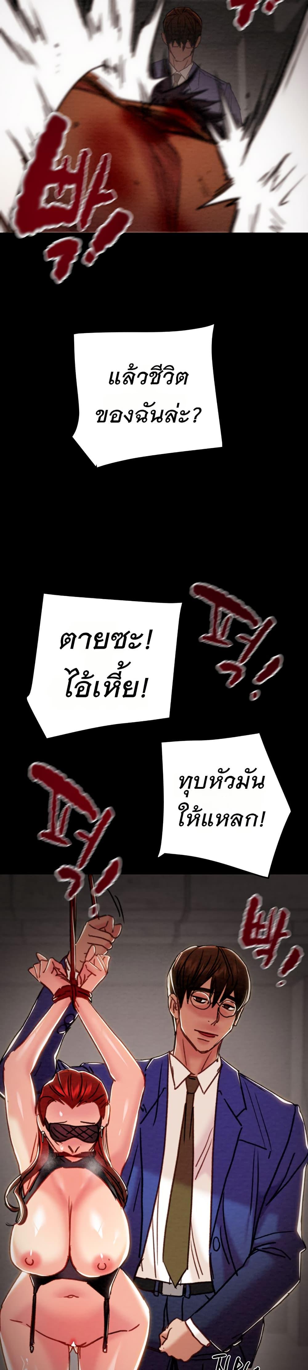 Doujin-Lc- อ่าน โดจิน มังฮวา เกาหลี ญี่ปุ่น จีน แปลไทย The Man Who Devours ตอนที่ 1 2 3 4 5 6 7 8 9 10 11 12 13 14 ฟรี ไม่มีโฆษณา อ่าน โดจิน Manhwa เกาหลี ญี่ปุ่น จีน เรามีครบ คัดมาให้เน้นๆ โดจิน 18+ รับประกันความฟินโดย  Doujin Lc