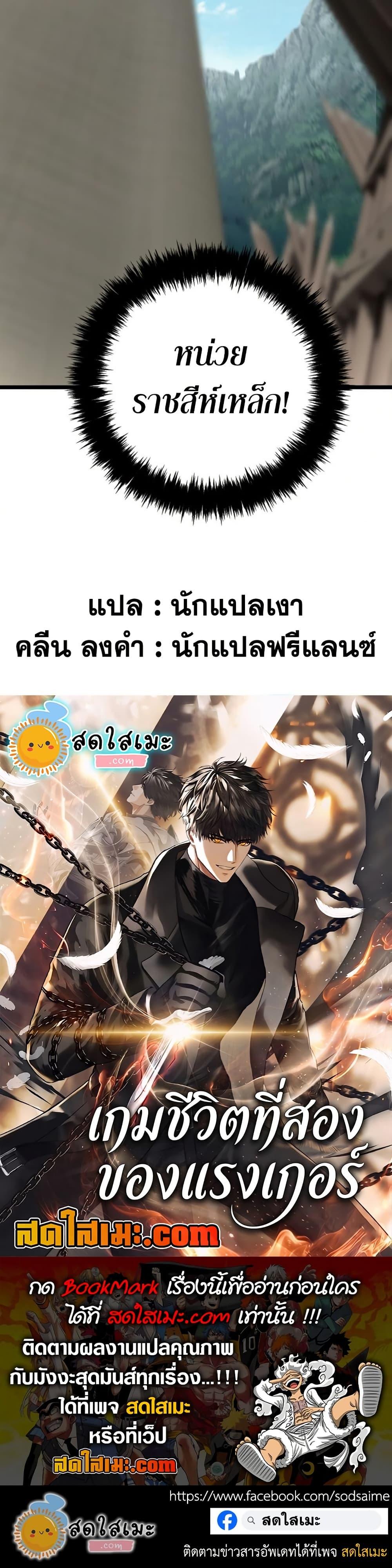 Manga-lc-com อ่านมังงะ อ่านการ์ตูน ออนไลน์ ฟรี Ranker Who Lives A Second Time ตอนที่ 1 2 3 4 5 6 7 8 9 10 11 12 13 14 ฟรี ไม่มีโฆษณา Manga-lc - อ่าน มังงะ อ่าน การ์ตูน ออนไลน์ อ่านมังงะ ฟรี