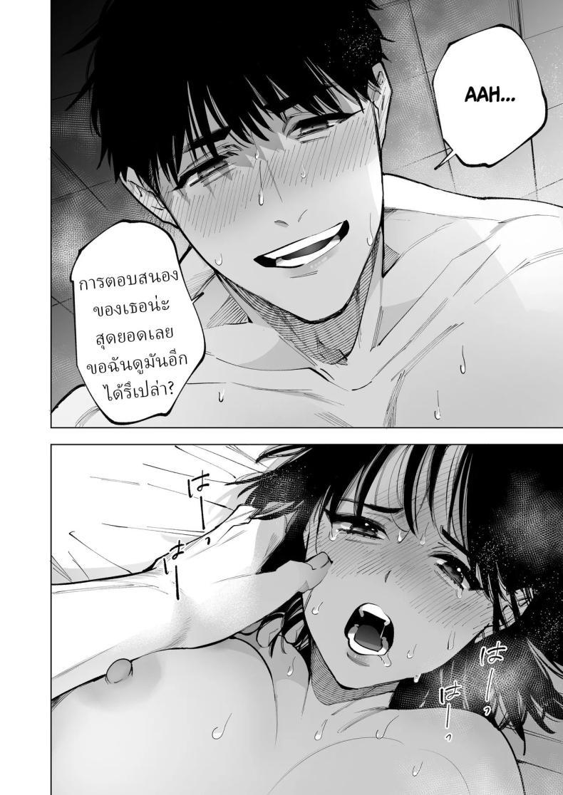 Doujin-Lc- อ่าน โดจิน มังฮวา เกาหลี ญี่ปุ่น จีน แปลไทย ครูมุนาคาตะคลั่งรักครูใหม่ (Yasuda Meshimeshi) ตอนที่ 1 2 3 4 5 6 7 8 9 10 11 12 13 14 ฟรี ไม่มีโฆษณา อ่าน โดจิน Manhwa เกาหลี ญี่ปุ่น จีน เรามีครบ คัดมาให้เน้นๆ โดจิน 18+ รับประกันความฟินโดย  Doujin Lc