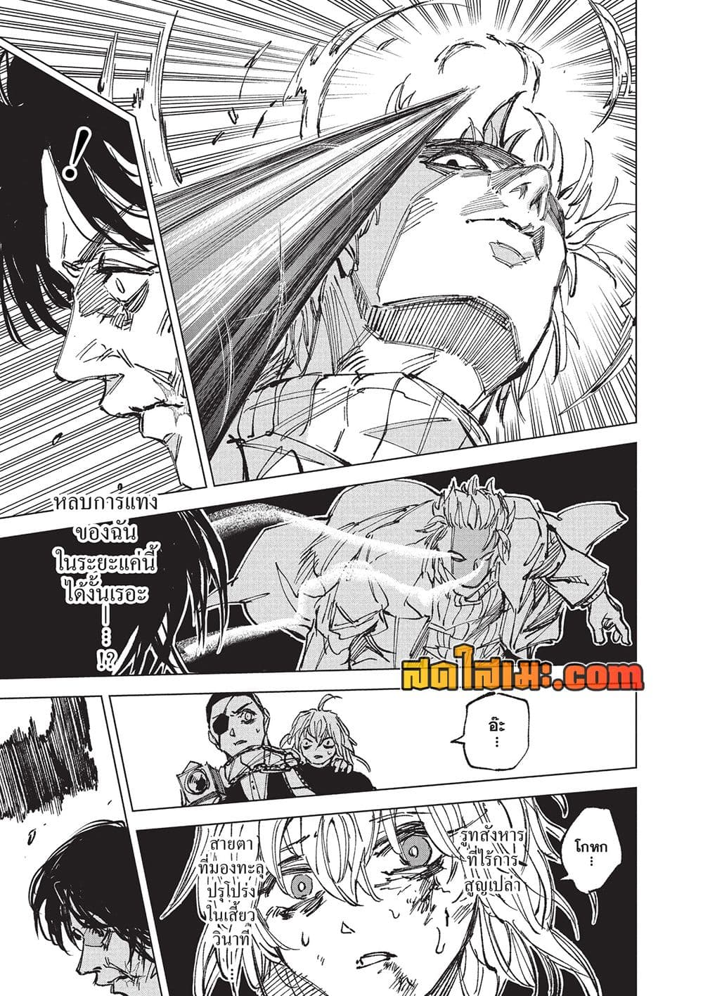 Manga-lc-com อ่านมังงะ อ่านการ์ตูน ออนไลน์ ฟรี Sakamoto Days Manga-Lc ตอนที่ 1 2 3 4 5 6 7 8 9 10 11 12 13 14 ฟรี ไม่มีโฆษณา Manga-lc - อ่าน มังงะ อ่าน การ์ตูน ออนไลน์ อ่านมังงะ ฟรี