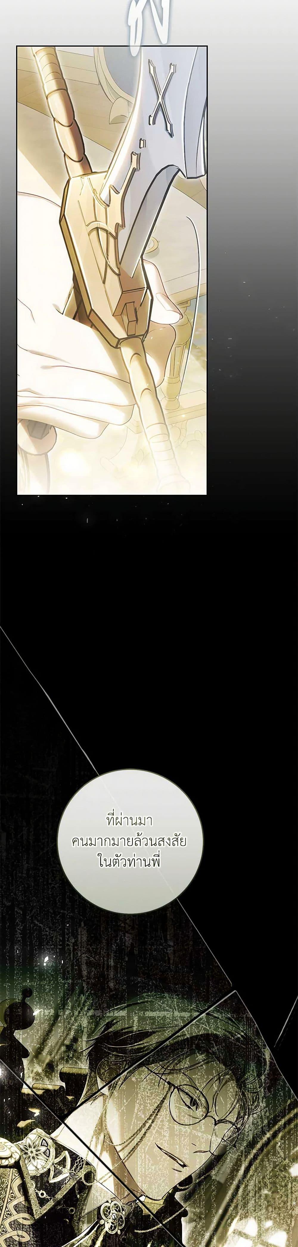 Manga-lc-com อ่านมังงะ อ่านการ์ตูน ออนไลน์ ฟรี The Villainess Is A Marionette ตอนที่ 1 2 3 4 5 6 7 8 9 10 11 12 13 14 ฟรี ไม่มีโฆษณา Manga-lc - อ่าน มังงะ อ่าน การ์ตูน ออนไลน์ อ่านมังงะ ฟรี