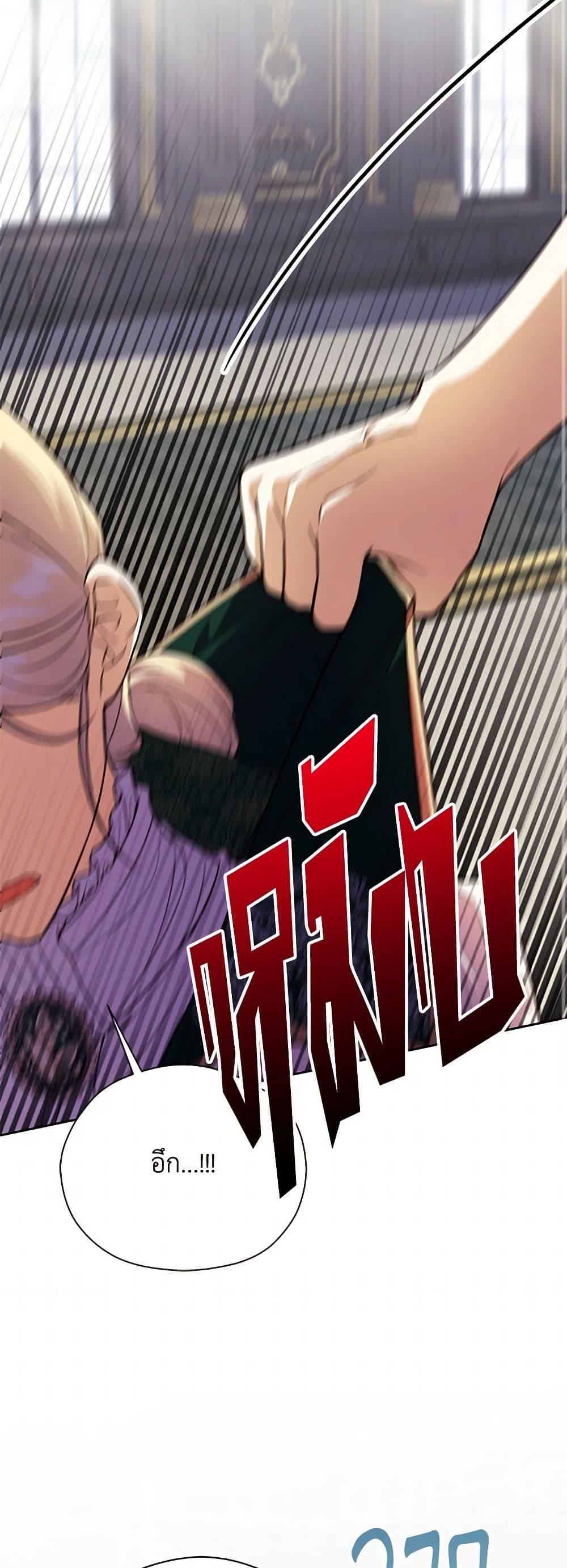 Manga-lc-com อ่านมังงะ อ่านการ์ตูน ออนไลน์ ฟรี Immoral Duke’s Family Needs to be Homeschooled ตอนที่ 1 2 3 4 5 6 7 8 9 10 11 12 13 14 ฟรี ไม่มีโฆษณา Manga-lc - อ่าน มังงะ อ่าน การ์ตูน ออนไลน์ อ่านมังงะ ฟรี