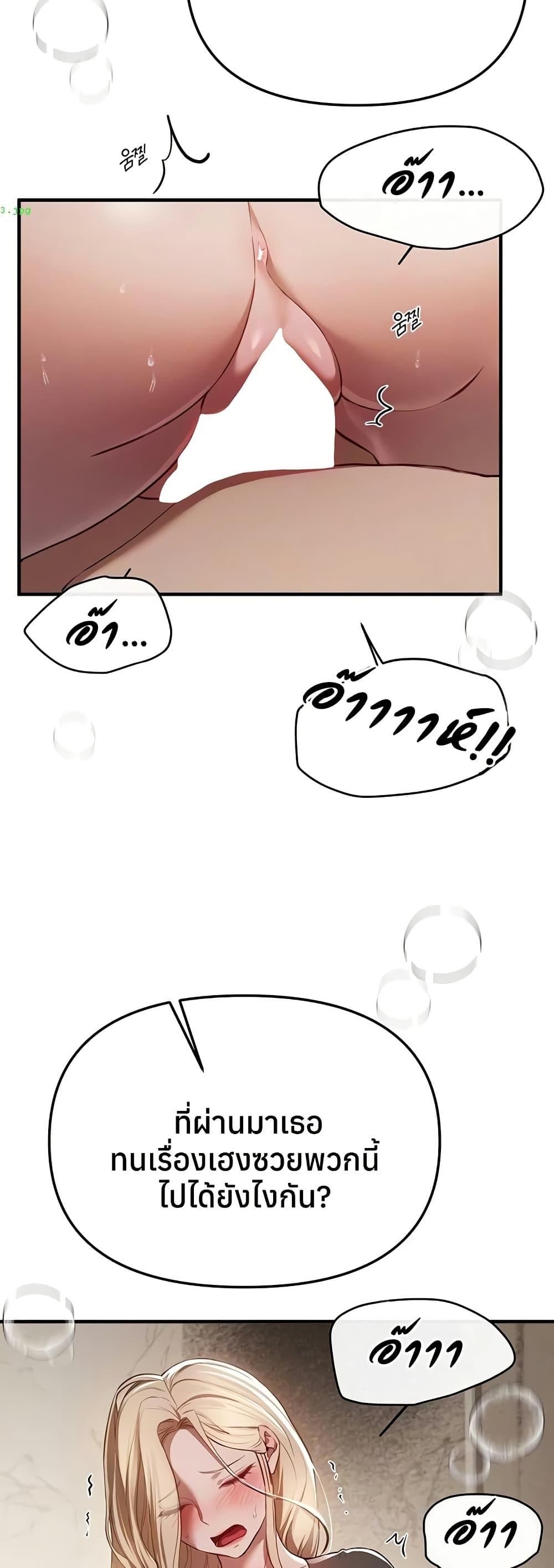 Doujin-Lc- อ่าน โดจิน มังฮวา เกาหลี ญี่ปุ่น จีน แปลไทย Beautiful Days ตอนที่ 1 2 3 4 5 6 7 8 9 10 11 12 13 14 ฟรี ไม่มีโฆษณา อ่าน โดจิน Manhwa เกาหลี ญี่ปุ่น จีน เรามีครบ คัดมาให้เน้นๆ โดจิน 18+ รับประกันความฟินโดย  Doujin Lc