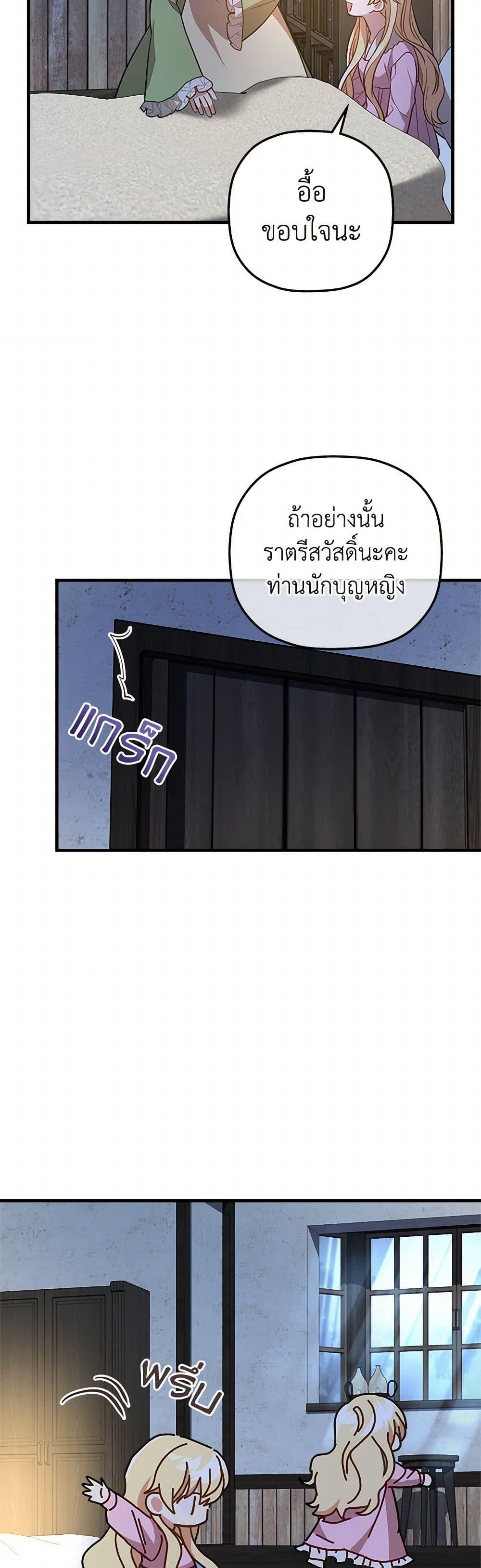 Manga-lc-com อ่านมังงะ อ่านการ์ตูน ออนไลน์ ฟรี The Baby Saint Wants to Destroy the World! ตอนที่ 1 2 3 4 5 6 7 8 9 10 11 12 13 14 ฟรี ไม่มีโฆษณา Manga-lc - อ่าน มังงะ อ่าน การ์ตูน ออนไลน์ อ่านมังงะ ฟรี