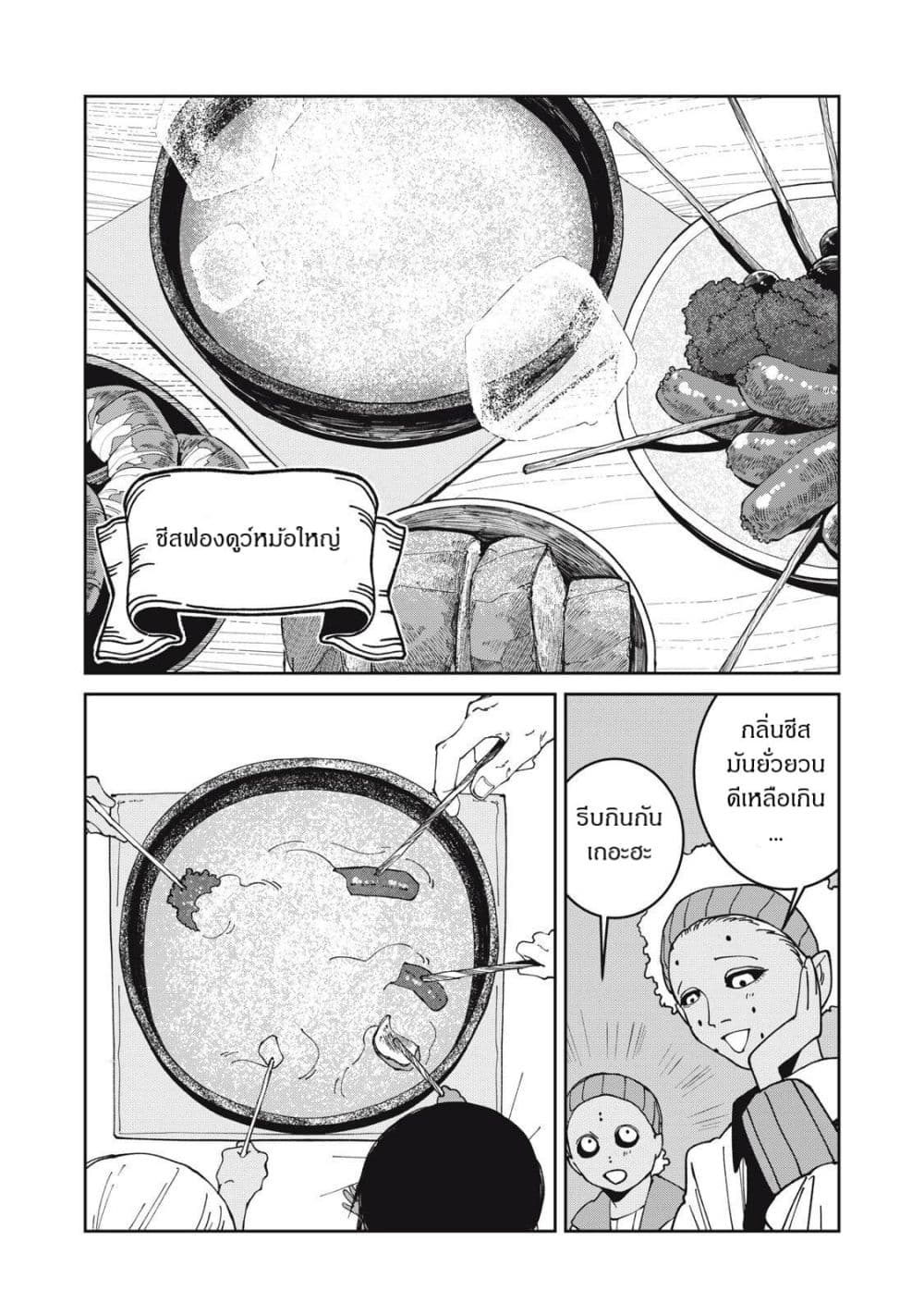 Manga-lc-com อ่านมังงะ อ่านการ์ตูน ออนไลน์ ฟรี Isekai Henkyo Meshi ตอนที่ 1 2 3 4 5 6 7 8 9 10 11 12 13 14 ฟรี ไม่มีโฆษณา Manga-lc - อ่าน มังงะ อ่าน การ์ตูน ออนไลน์ อ่านมังงะ ฟรี