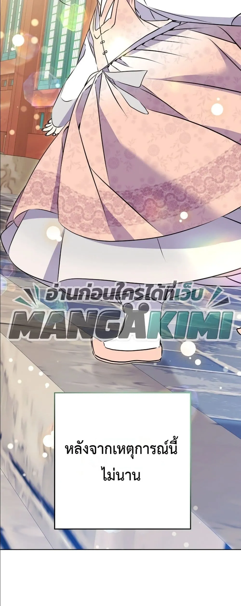 Manga-lc-com อ่านมังงะ อ่านการ์ตูน ออนไลน์ ฟรี The Princess’s Guide to a Perfect Life ตอนที่ 1 2 3 4 5 6 7 8 9 10 11 12 13 14 ฟรี ไม่มีโฆษณา Manga-lc - อ่าน มังงะ อ่าน การ์ตูน ออนไลน์ อ่านมังงะ ฟรี