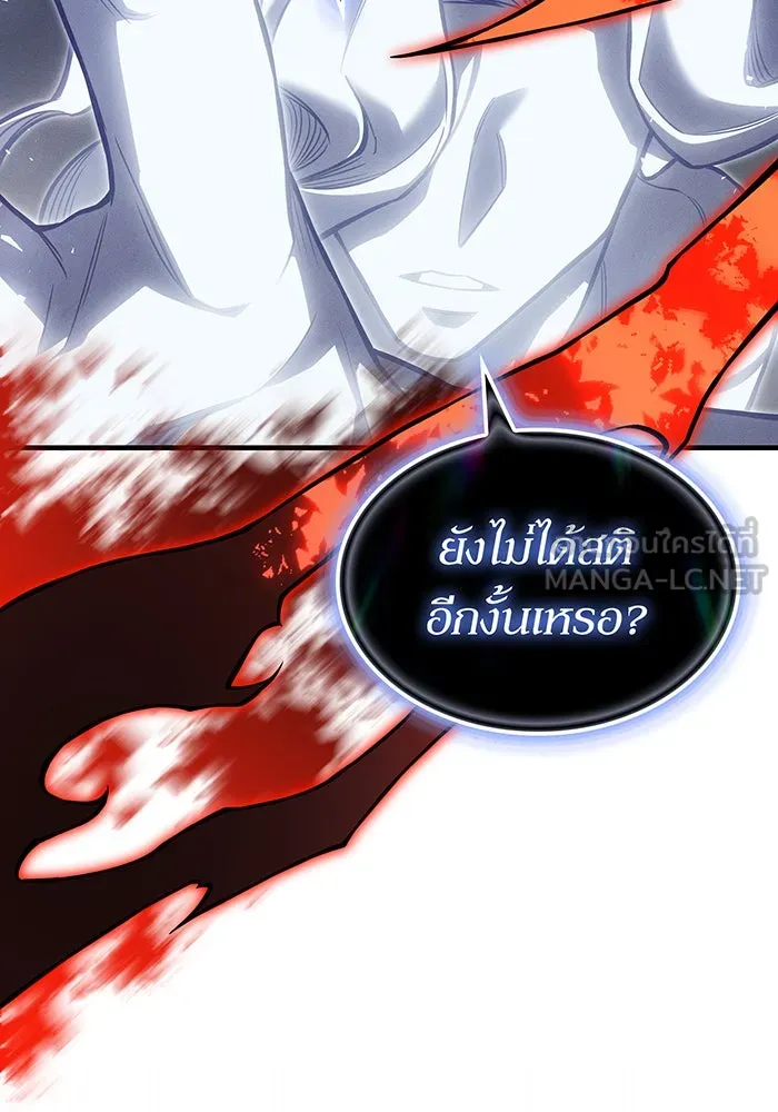 เกิดใหม่พร้อมพลังแห่งราชัน ตอนที่ 111 รูปที่ 168