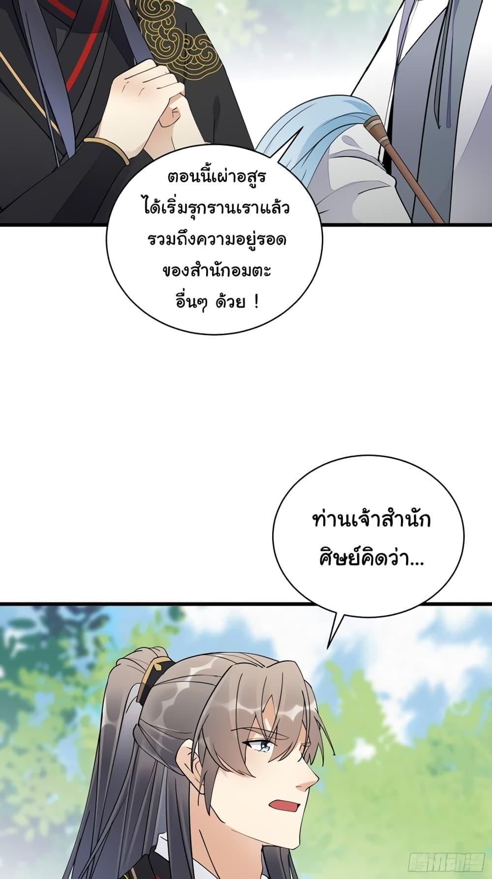 Manga-lc-com อ่านมังงะ อ่านการ์ตูน ออนไลน์ ฟรี Cultivating Immortality Requires a Rich Woman ตอนที่ 1 2 3 4 5 6 7 8 9 10 11 12 13 14 ฟรี ไม่มีโฆษณา Manga-lc - อ่าน มังงะ อ่าน การ์ตูน ออนไลน์ อ่านมังงะ ฟรี